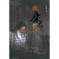 正版新书]溯本清源思流泽:百年扬州中学十位语文名家教育思想研