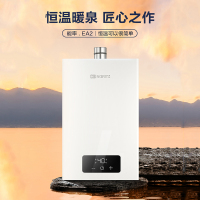 能率(NORITZ) 13升燃气热水器 全屋恒温巡航 多点用水恒温 低水压启动 天然气强排式 13EA2FEX 高端防冻