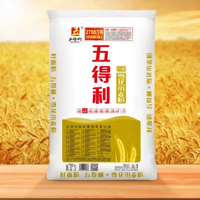 [五得利面粉]八星雪花小麦粉25kg商用家用通用面粉白面50斤