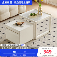 全友家居现代简约钢化玻璃茶几客厅沙发可移动小边几组合