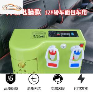 [补贴10%]车载饮水机24v大货车用12v热水器汽车智能圆柱形冷热电热杯烧水壶车载杯