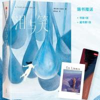 正版新书]泪与笑[黎巴嫩]纪伯伦,作家榜出品,蔡伟良 译978752173
