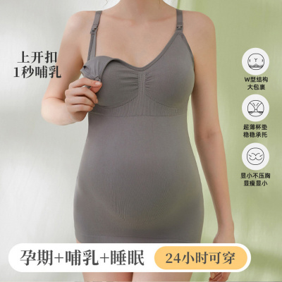 孕妇前开扣大罩杯哺乳吊带背心产后打底喂奶聚拢女士内衣免穿文胸