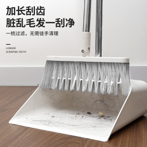 好媳妇 防风梳齿型扫把簸箕套装 家用扫地扫头发 扫帚畚箕组合两件套 扫帚+铲