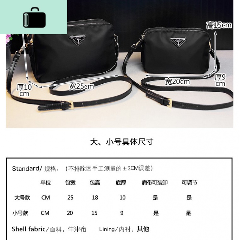 2020新款欧美时尚迷你单肩小包斜跨防水韩版尼龙贝壳女包轻便防水NEW LAKE女斜挎包