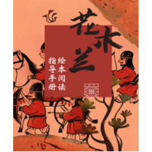 明鼎教育·戏剧剧目包