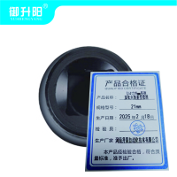 御升阳 3/4寸19mm系列加长六角重型套筒 21mm 每个