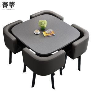 蕃蒂 休闲桌 一桌四椅套