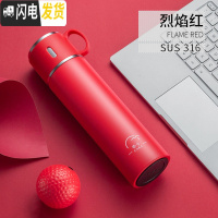 三维工匠保温杯女士男儿童可爱大容量水杯便携小杯子学生简约创意in 580[烈焰红]316不锈钢+全钢提手盖+镜面内胆