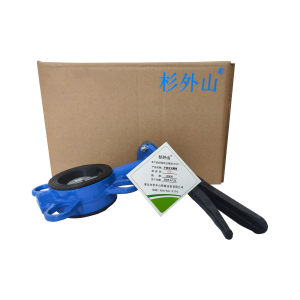 杉外山 手柄对夹蝶阀 个