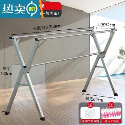 敬平晾衣架落地折叠卧室内家用室外阳台置物架挂凉衣服晒被子宿舍器 加粗三杆稳固款2.0米[带加固杆]晾晒更稳固 大