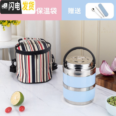 三维工匠304不锈钢多层保温饭盒 成人双层超长保温手提大容量 圆形便当盒 蓝色304旋转2层保温袋送勺筷盒1人