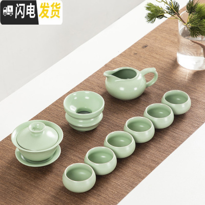 三维工匠汝窑功夫茶具套装家用整套哥窑陶瓷复古茶杯客厅泡茶茶壶干泡茶盘 汝窑盖碗9头套装