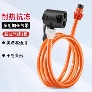 打气筒气管打气筒配件软管气线气带软管高压打气筒配件头子带气管3759A
