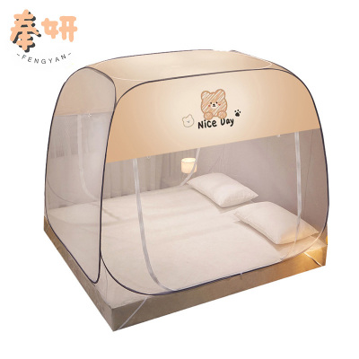 奉妍 蚊帐 2*2.2m 个