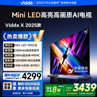 75英寸 海信电视一级能效 2000nits 704分区Mini LED 以旧换新 游戏巨幕大屏75V3N-X