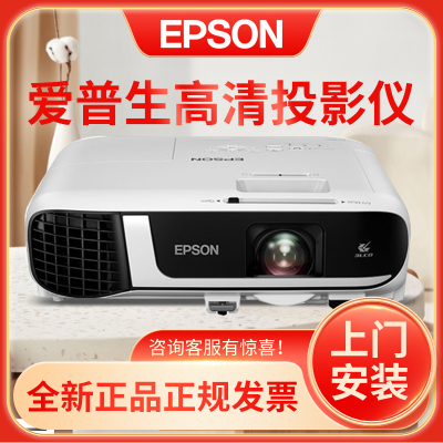 爱普生(EPSON)CB-X41投影仪 高清家用教育培训便携投影机3600流明