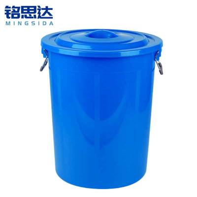 铭思达塑料桶280L带盖个