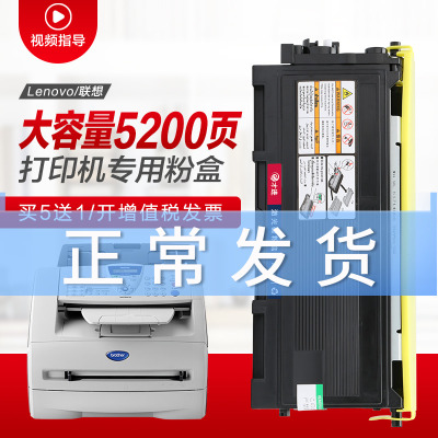 出众联想M7120粉盒LT2020M7020硒鼓墨盒LJ2000M31203020打印机碳粉