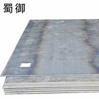 蜀御 钢板 厚度6mm/kg