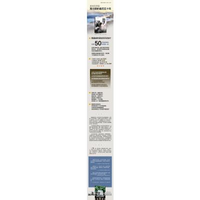 盛世的序曲:南北朝的最后五十年