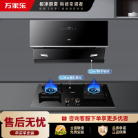 万家乐 抽油烟机 烟灶联动套装 22立方大风量增压智吸挥手自清洗油烟机灶具套装AL5+KV063B天然气