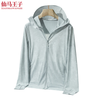 仙马王子 upf50+冰丝防晒衣 皮肤衣 XMWZ-3046 件