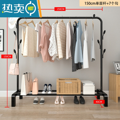 敬平简易柜式衣帽架加厚大容量落地学生家用卧室内晾衣服杆收纳挂衣架 150cm宽[黑]加厚升级+衣帽钩 中晾衣杆