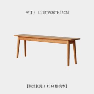 汐岩北欧实木长凳小户型日式客厅玄关换鞋凳子现代简约家用餐桌长条凳