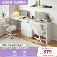 全友家居 书桌伸缩款一字型办公桌卧室书房书桌书柜二合一设计单人写字桌