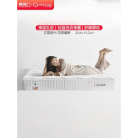 喜临门-大白垫城市爱情乳胶椰棕床垫独袋弹簧海绵垫子床架软硬两用 乳胶+独袋+椰棕(厚21cm)