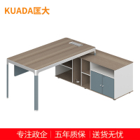 匡大办公桌 主管桌 经理桌1.4米班台桌 KDT265 1400W*1600D*750H