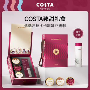 COSTA 苏打水清新果味低糖健康气泡水便携设计随时随地享受气泡盛宴