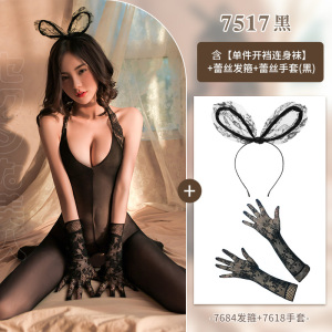霏慕女式情趣丝袜情趣内衣性感薄丝袜透视开裆免脱成人用品套装女露背挂脖开档连身袜7517夫妻性用品
