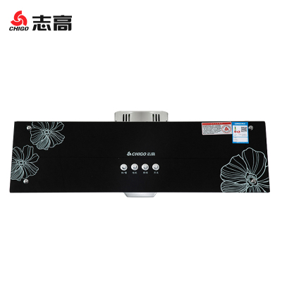 志高(CHIGO)CXW-200-AX06中式顶吸式大吸力抽油烟机家用厨房脱排小型吸油烟机壁挂