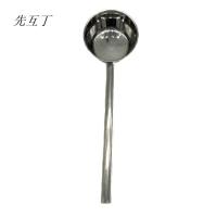 先互丁 不锈钢水舀子汤舀子 多规格 个