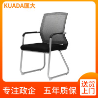 匡大办公椅网布椅电脑椅员工会议椅
