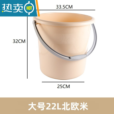 敬平超大塑料水桶手提加厚洗衣桶储水桶圆形宿舍装水洗衣桶家用多功能 大号22L北欧米