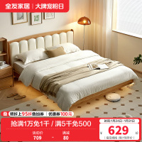 全友家居 全实木皮艺软包单人悬浮床次卧室小户型床原木风