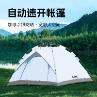 尚烤佳(Suncojia)帐篷 户外公园露营双层防晒防雨帐天幕帐篷 免搭速开全自动帐篷 慕白帐篷