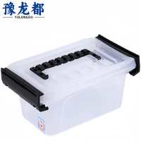 豫龙都塑料箱小号个