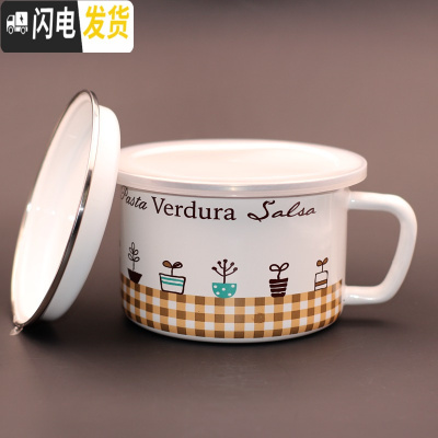 三维工匠加厚平盖老式搪瓷饭缸饭盒快餐杯泡面碗带盖带把手大容量可加热 16cm魅力之树送密封盖