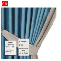 广临 西雅图遮光棉 酒店宾馆公寓成品窗帘(颜色可选) 2828 单位:平方米