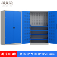 晋瑞达 多功能工具柜(通门带网)1800*1000*500mm/个