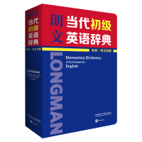 [M]朗文当代初级英语辞典 英英·英汉双解-9787521316995
