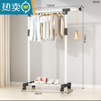 敬平简易晾衣架落地卧室内伸缩折叠家用挂衣服的架子阳台凉晒被子器 120CM白色[可伸缩]+万向轮 大