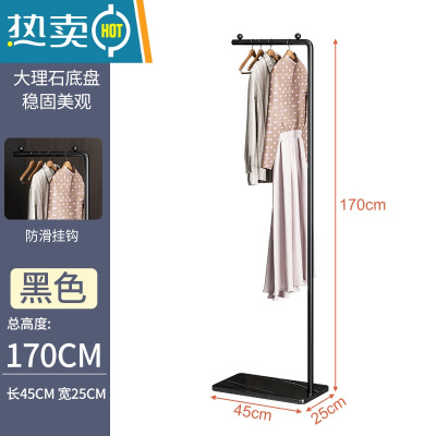 敬平衣帽架挂衣架北欧落地卧室简易家用置物架轻奢室内杆式晾衣服架子 [标准款]170CM黑色支架+黑色岩板↑晾晒架
