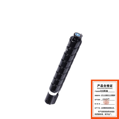 正元NPG-88蓝色PLUS精装版适用佳能C3322L/C3326/3922/3926/3930/3935