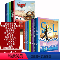 推荐[青少年爱看的12册]书名如图 [正版]任选 迪士尼大电影爱丽丝梦游仙境书小美人鱼中英文版双语阅读版全套1+2爱丽丝