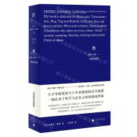 [N]色(彩书一种1993年6月)-9787559840622